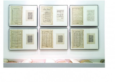 Alphabets 2014