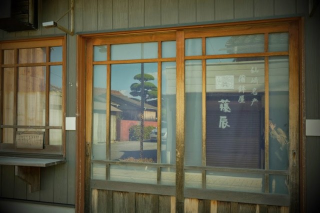 Misuzu Kaneko à Senzaki, Japon, 2014 - 36