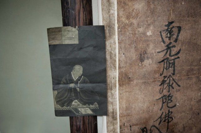Misuzu Kaneko à Senzaki, Japon, 2014 - 05